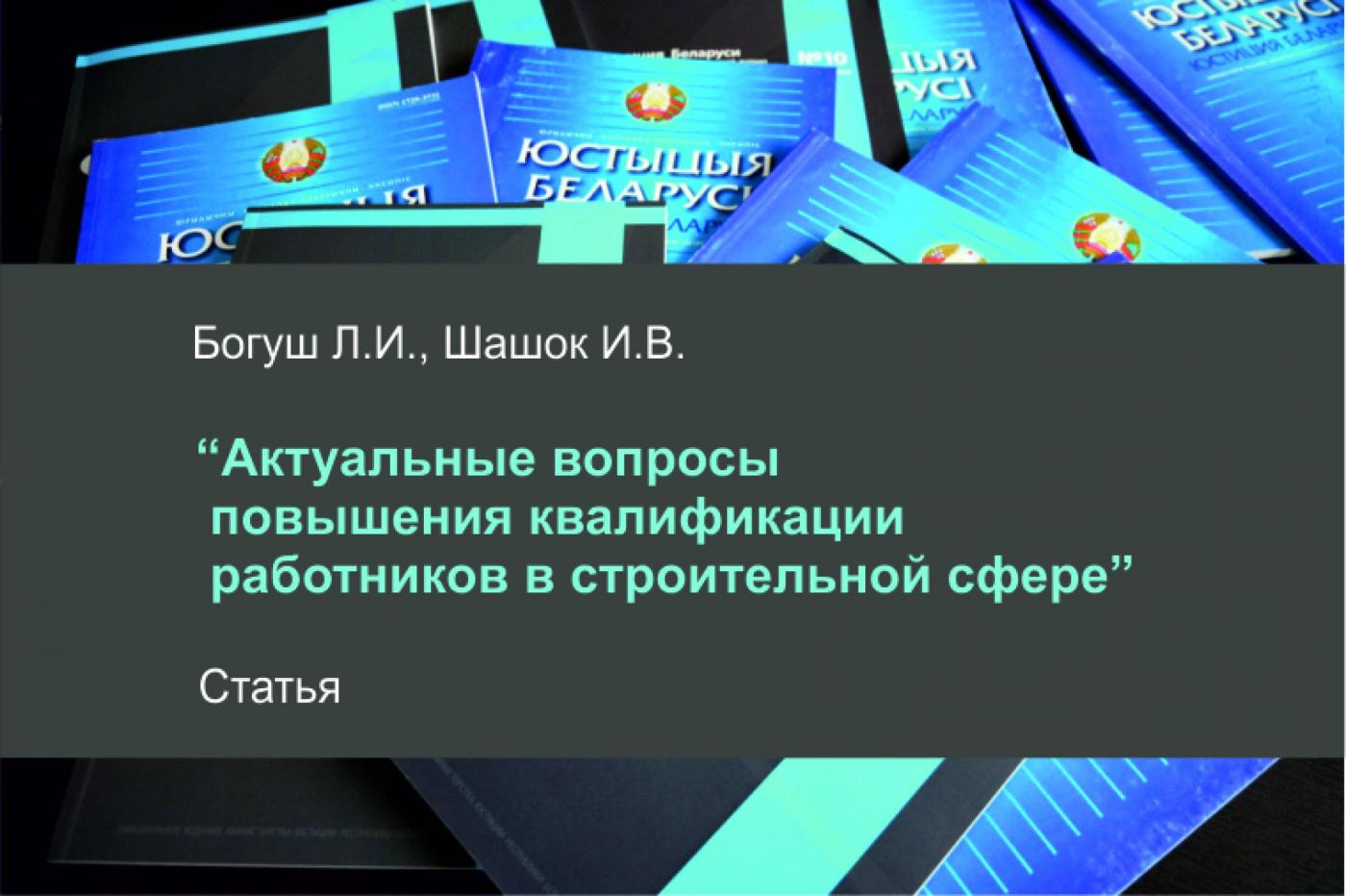 Публикации наших коллег в СМИ